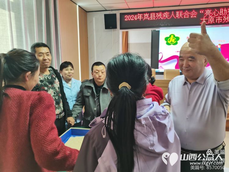 太原市苏延恒残疾人社会工作名家工作室“亮心助残”行动走进岚县残联,为残疾人点亮心灯 - 第5张 - 山西公益人 太原市苏延恒残疾人社会工作名家工作室“亮心助残”行动走进岚县残联,为残疾人点亮心灯 - 第5张