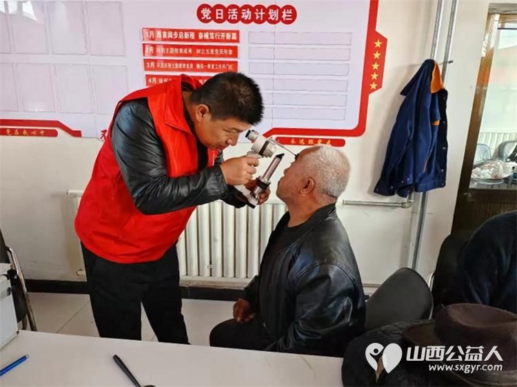 介休市敬老协会2024年11月16日“孝善行”之敬老爱老助老行动在洪山镇南两水村服务所有老人 - 第44张 - 山西公益人 介休市敬老协会2024年11月16日“孝善行”之敬老爱老助老行动在洪山镇南两水村服务所有老人 - 第44张