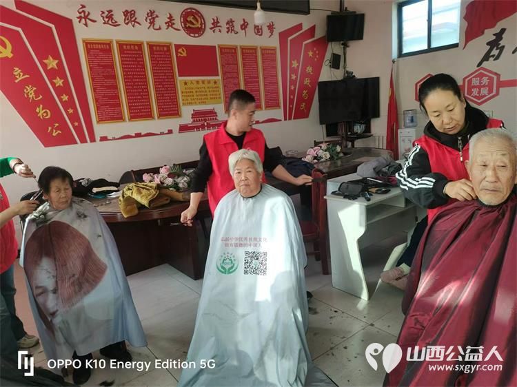 介休市敬老协会2024年11月16日“孝善行”之敬老爱老助老行动在洪山镇南两水村服务所有老人 - 第13张 - 山西公益人 介休市敬老协会2024年11月16日“孝善行”之敬老爱老助老行动在洪山镇南两水村服务所有老人 - 第13张