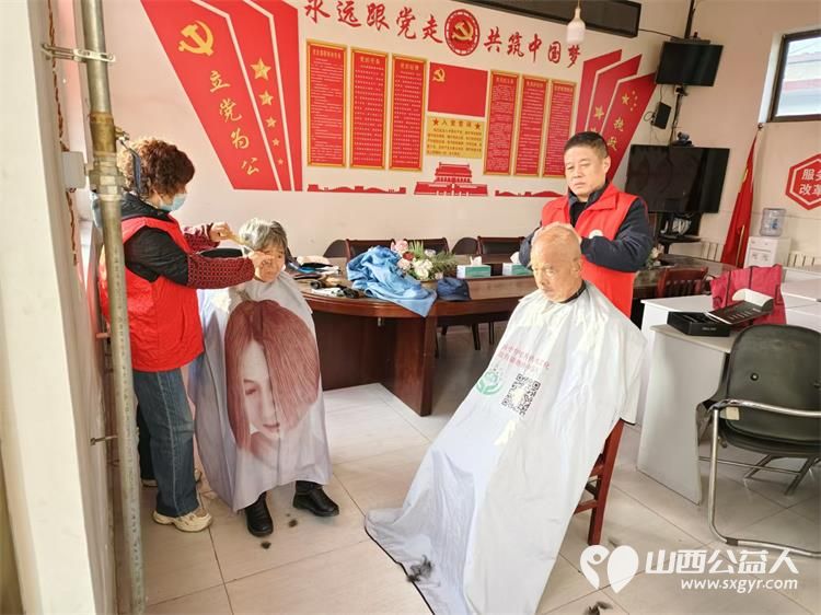 介休市敬老协会2024年11月16日“孝善行”之敬老爱老助老行动在洪山镇南两水村服务所有老人 - 第10张 - 山西公益人 介休市敬老协会2024年11月16日“孝善行”之敬老爱老助老行动在洪山镇南两水村服务所有老人 - 第10张