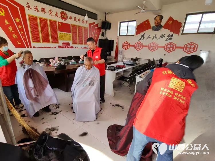 介休市敬老协会2024年11月16日“孝善行”之敬老爱老助老行动在洪山镇南两水村服务所有老人 - 第15张 - 山西公益人 介休市敬老协会2024年11月16日“孝善行”之敬老爱老助老行动在洪山镇南两水村服务所有老人 - 第15张