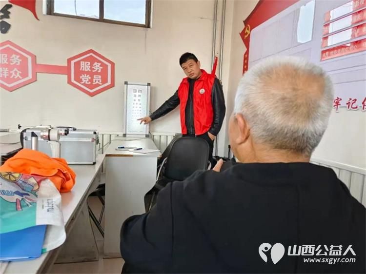 介休市敬老协会2024年11月16日“孝善行”之敬老爱老助老行动在洪山镇南两水村服务所有老人 - 第45张 - 山西公益人 介休市敬老协会2024年11月16日“孝善行”之敬老爱老助老行动在洪山镇南两水村服务所有老人 - 第45张