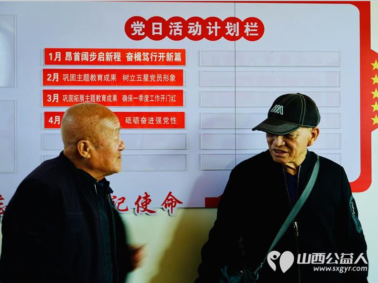 介休市敬老协会2024年11月16日“孝善行”之敬老爱老助老行动在洪山镇南两水村服务所有老人 - 第43张 - 山西公益人 介休市敬老协会2024年11月16日“孝善行”之敬老爱老助老行动在洪山镇南两水村服务所有老人 - 第43张