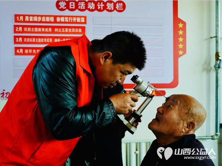 介休市敬老协会2024年11月16日“孝善行”之敬老爱老助老行动在洪山镇南两水村服务所有老人 - 第42张 - 山西公益人 介休市敬老协会2024年11月16日“孝善行”之敬老爱老助老行动在洪山镇南两水村服务所有老人 - 第42张