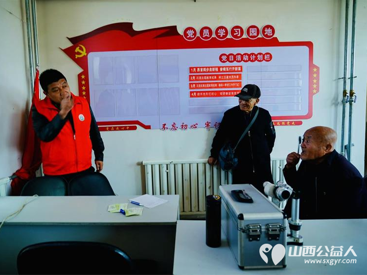 介休市敬老协会2024年11月16日“孝善行”之敬老爱老助老行动在洪山镇南两水村服务所有老人 - 第41张 - 山西公益人 介休市敬老协会2024年11月16日“孝善行”之敬老爱老助老行动在洪山镇南两水村服务所有老人 - 第41张