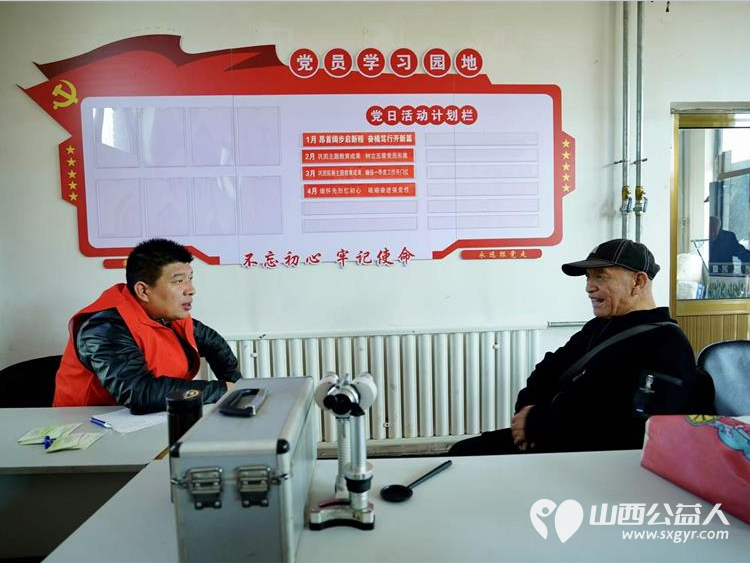 介休市敬老协会2024年11月16日“孝善行”之敬老爱老助老行动在洪山镇南两水村服务所有老人 - 第39张 - 山西公益人 介休市敬老协会2024年11月16日“孝善行”之敬老爱老助老行动在洪山镇南两水村服务所有老人 - 第39张