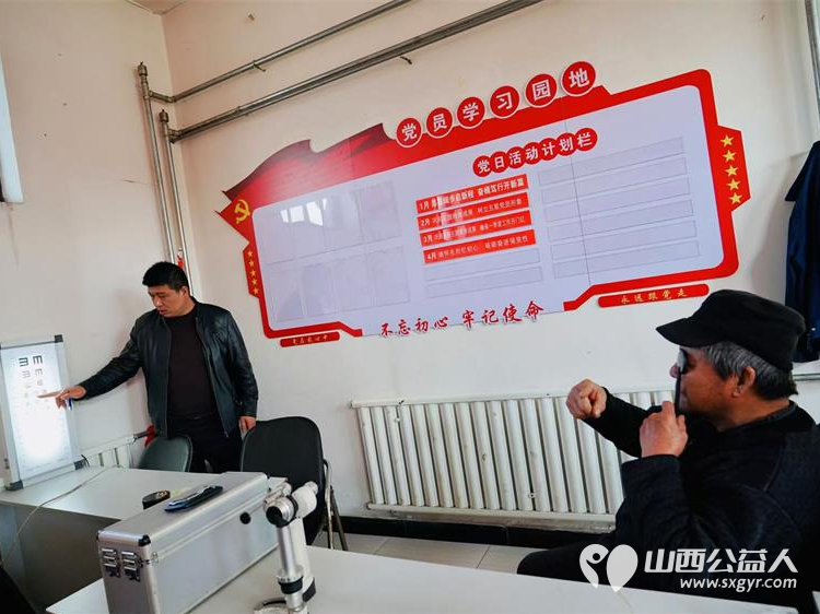 介休市敬老协会2024年11月16日“孝善行”之敬老爱老助老行动在洪山镇南两水村服务所有老人 - 第35张 - 山西公益人 介休市敬老协会2024年11月16日“孝善行”之敬老爱老助老行动在洪山镇南两水村服务所有老人 - 第35张