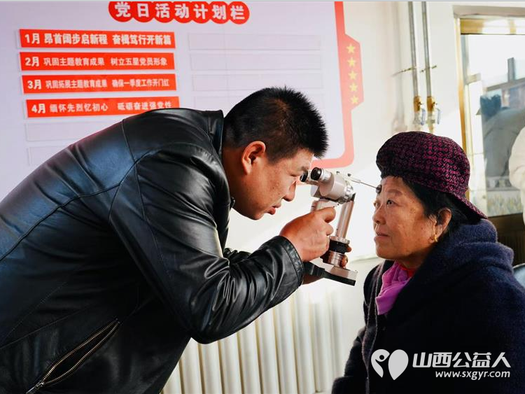 介休市敬老协会2024年11月16日“孝善行”之敬老爱老助老行动在洪山镇南两水村服务所有老人 - 第34张 - 山西公益人 介休市敬老协会2024年11月16日“孝善行”之敬老爱老助老行动在洪山镇南两水村服务所有老人 - 第34张