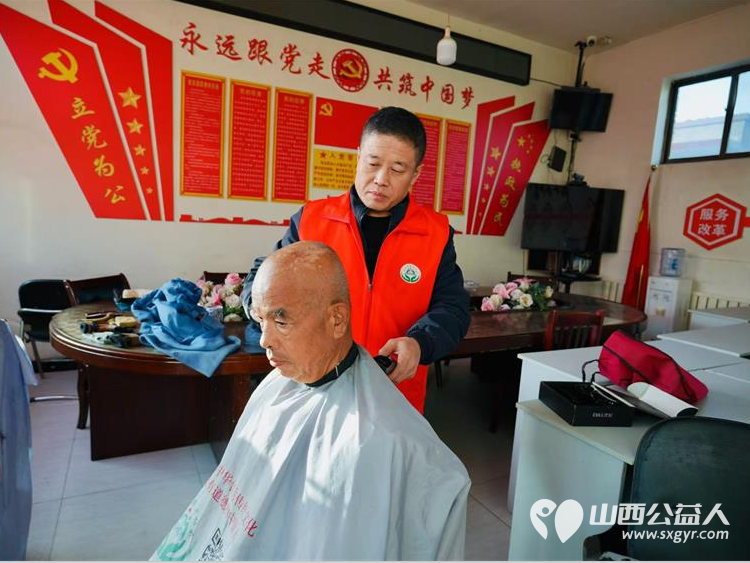 介休市敬老协会2024年11月16日“孝善行”之敬老爱老助老行动在洪山镇南两水村服务所有老人 - 第18张 - 山西公益人 介休市敬老协会2024年11月16日“孝善行”之敬老爱老助老行动在洪山镇南两水村服务所有老人 - 第18张