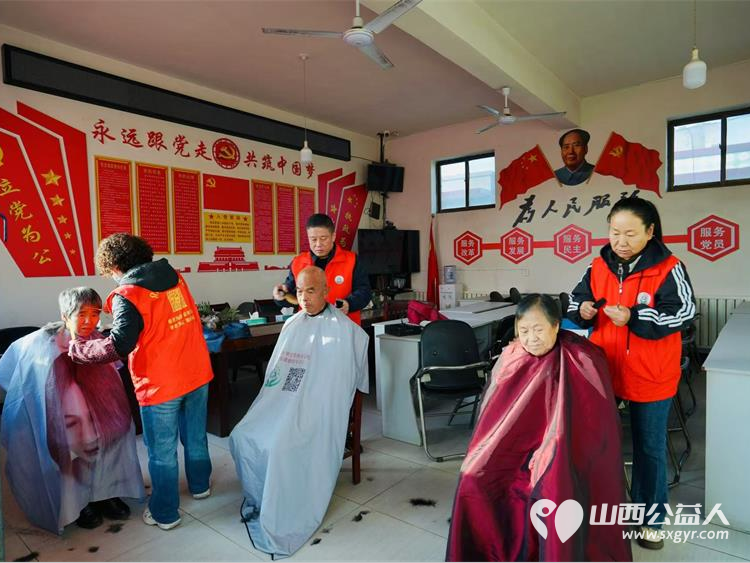 介休市敬老协会2024年11月16日“孝善行”之敬老爱老助老行动在洪山镇南两水村服务所有老人 - 第7张 - 山西公益人 介休市敬老协会2024年11月16日“孝善行”之敬老爱老助老行动在洪山镇南两水村服务所有老人 - 第7张