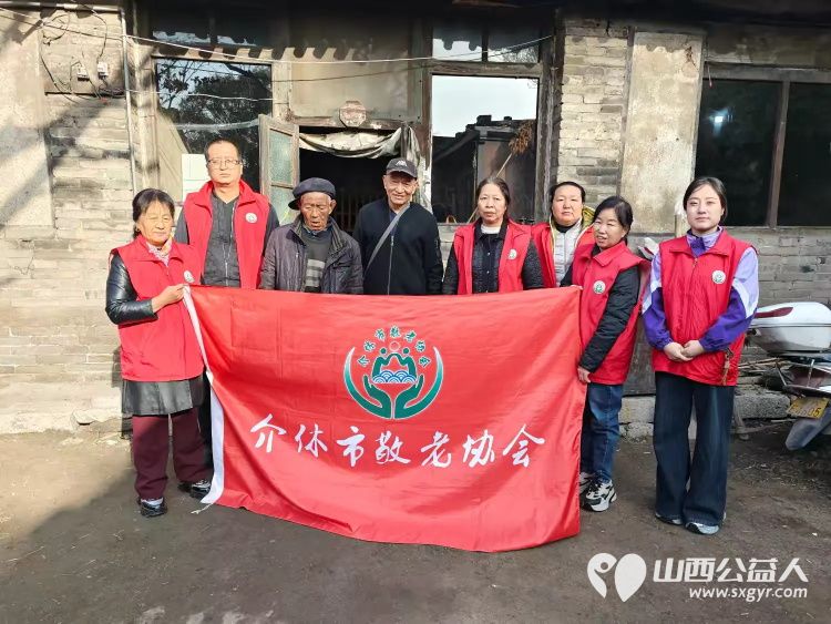 介休市敬老协会敬老爱老助老行动在洪山镇南两水村入户特困老人87岁任金明家中 - 第1张 - 山西公益人 介休市敬老协会敬老爱老助老行动在洪山镇南两水村入户特困老人87岁任金明家中 - 第1张