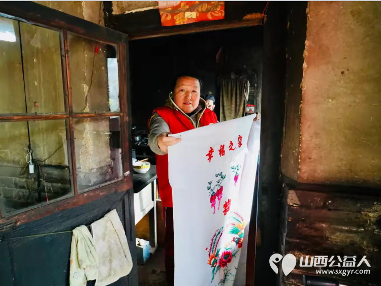 介休市敬老协会敬老爱老助老行动在洪山镇南两水村入户特困老人87岁任金明家中 - 第14张 - 山西公益人 介休市敬老协会敬老爱老助老行动在洪山镇南两水村入户特困老人87岁任金明家中 - 第14张