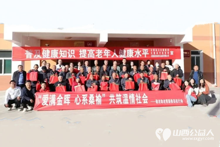 爱满金晖心系桑榆 石楼县青联委员、青年志愿者前往石楼县敬老院开展志愿服务活动 - 第1张