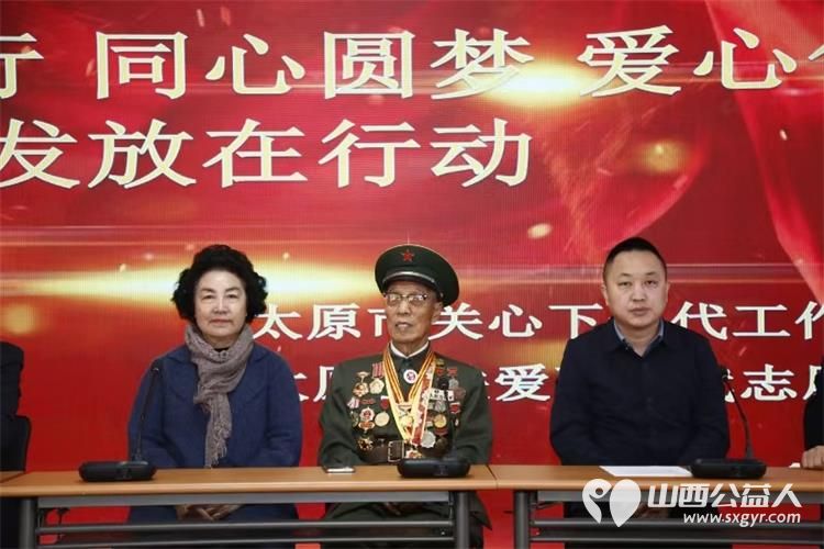 阳光益佳携手太原市关心下一代工作委员会、太原市关爱下一代志愿者协会《大爱善行 同心圆梦 爱心包》发放捐赠活动在清徐县徐沟镇中心小学校举行 - 第9张 - 山西公益人 阳光益佳携手太原市关心下一代工作委员会、太原市关爱下一代志愿者协会《大爱善行 同心圆梦 爱心包》发放捐赠活动在清徐县徐沟镇中心小学校举行 - 第9张