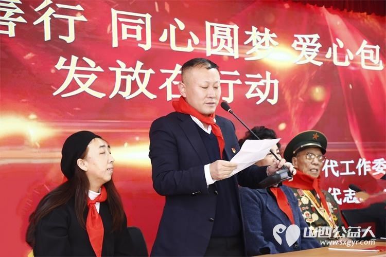 阳光益佳携手太原市关心下一代工作委员会、太原市关爱下一代志愿者协会《大爱善行 同心圆梦 爱心包》发放捐赠活动在清徐县徐沟镇中心小学校举行 - 第14张 - 山西公益人 阳光益佳携手太原市关心下一代工作委员会、太原市关爱下一代志愿者协会《大爱善行 同心圆梦 爱心包》发放捐赠活动在清徐县徐沟镇中心小学校举行 - 第14张