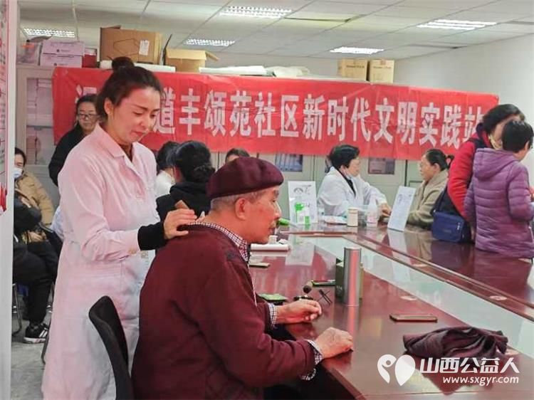 尖草坪区丰颂苑社区欢迎全科医生霍素文及其团队的义诊之旅耐心地为居民们进行问诊、检查、诊断 - 第5张