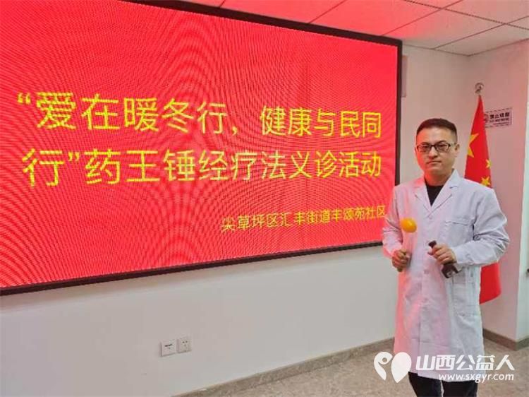 尖草坪区丰颂苑社区欢迎全科医生霍素文及其团队的义诊之旅耐心地为居民们进行问诊、检查、诊断 - 第4张