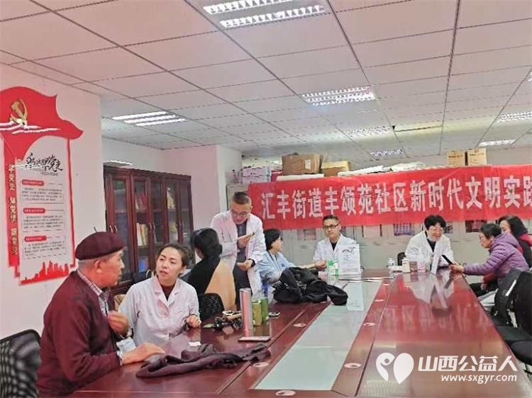 尖草坪区丰颂苑社区欢迎全科医生霍素文及其团队的义诊之旅耐心地为居民们进行问诊、检查、诊断 - 第2张