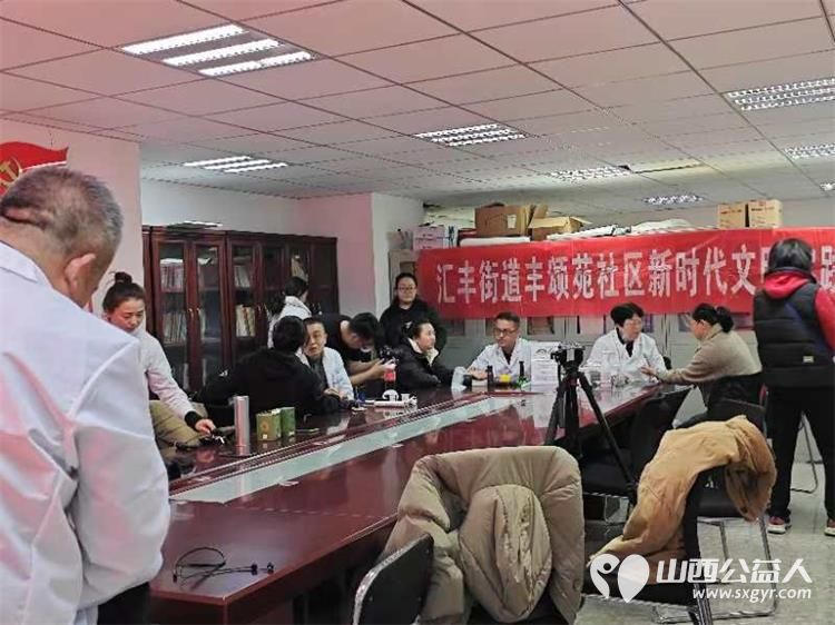 尖草坪区丰颂苑社区欢迎全科医生霍素文及其团队的义诊之旅耐心地为居民们进行问诊、检查、诊断 - 第3张