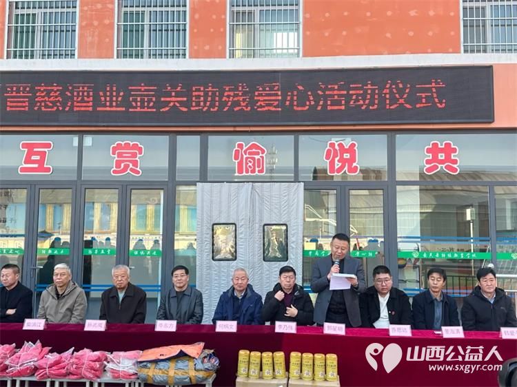暖冬行动送温暖-山西省文化发展基金会工会携手爱心企业家走进长治市壶关县特殊教育学校 - 第6张 - 山西公益人 暖冬行动送温暖-山西省文化发展基金会工会携手爱心企业家走进长治市壶关县特殊教育学校 - 第6张