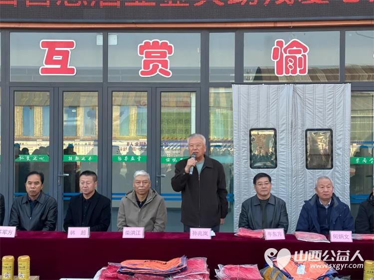 暖冬行动送温暖-山西省文化发展基金会工会携手爱心企业家走进长治市壶关县特殊教育学校 - 第9张 - 山西公益人 暖冬行动送温暖-山西省文化发展基金会工会携手爱心企业家走进长治市壶关县特殊教育学校 - 第9张