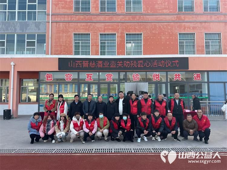 暖冬行动送温暖-山西省文化发展基金会工会携手爱心企业家走进长治市壶关县特殊教育学校 - 第12张 - 山西公益人 暖冬行动送温暖-山西省文化发展基金会工会携手爱心企业家走进长治市壶关县特殊教育学校 - 第12张