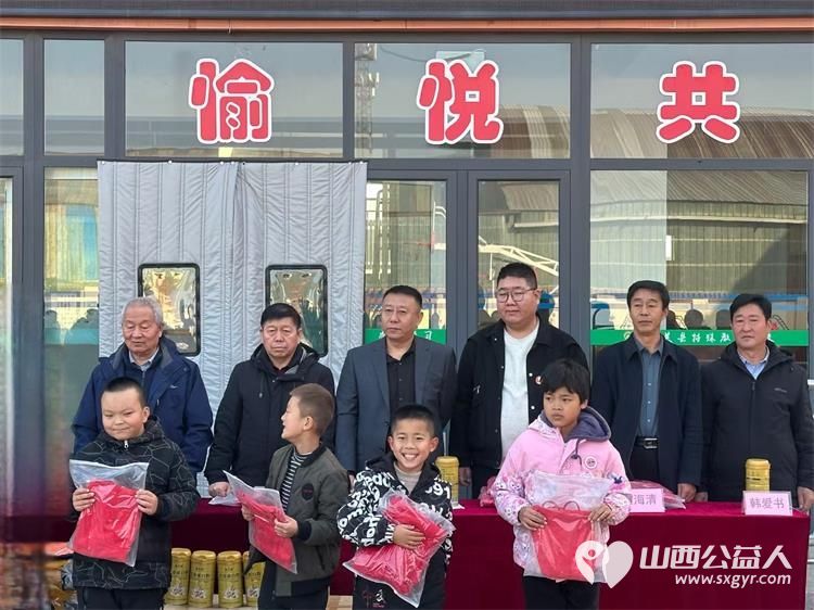 暖冬行动送温暖-山西省文化发展基金会工会携手爱心企业家走进长治市壶关县特殊教育学校 - 第13张 - 山西公益人 暖冬行动送温暖-山西省文化发展基金会工会携手爱心企业家走进长治市壶关县特殊教育学校 - 第13张