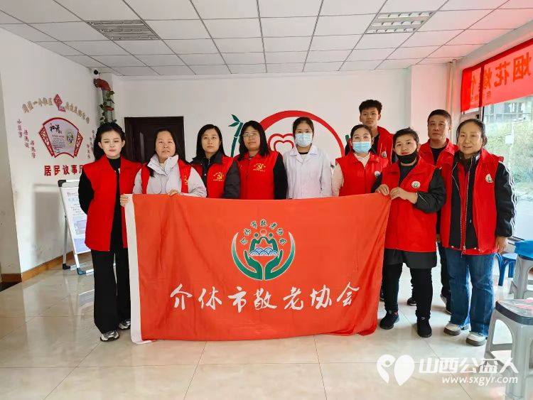 2024年11月20日介休市敬老协会孝善行活动走进北坛街道文苑街社区为社区老人爱心理发健康义诊服务活动 - 第1张 - 山西公益人 2024年11月20日介休市敬老协会孝善行活动走进北坛街道文苑街社区为社区老人爱心理发健康义诊服务活动 - 第1张