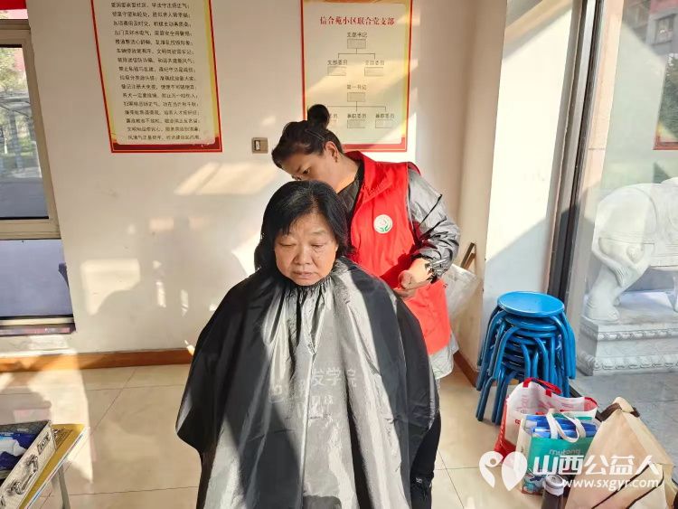 2024年11月20日介休市敬老协会孝善行活动走进北坛街道文苑街社区为社区老人爱心理发健康义诊服务活动 - 第22张 - 山西公益人 2024年11月20日介休市敬老协会孝善行活动走进北坛街道文苑街社区为社区老人爱心理发健康义诊服务活动 - 第22张