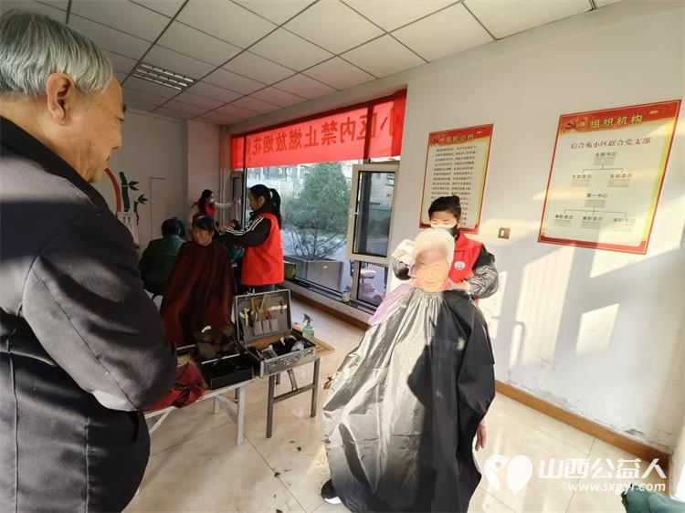 2024年11月20日介休市敬老协会孝善行活动走进北坛街道文苑街社区为社区老人爱心理发健康义诊服务活动 - 第17张 - 山西公益人 2024年11月20日介休市敬老协会孝善行活动走进北坛街道文苑街社区为社区老人爱心理发健康义诊服务活动 - 第17张