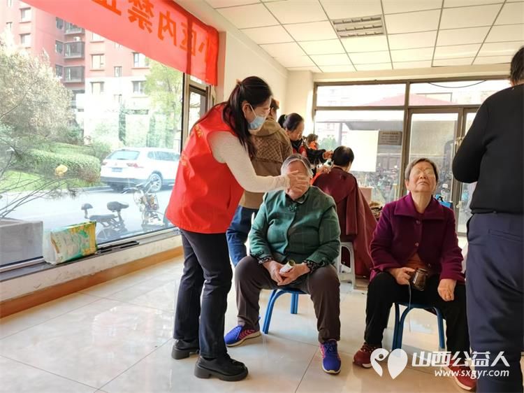 2024年11月20日介休市敬老协会孝善行活动走进北坛街道文苑街社区为社区老人爱心理发健康义诊服务活动 - 第9张 - 山西公益人 2024年11月20日介休市敬老协会孝善行活动走进北坛街道文苑街社区为社区老人爱心理发健康义诊服务活动 - 第9张