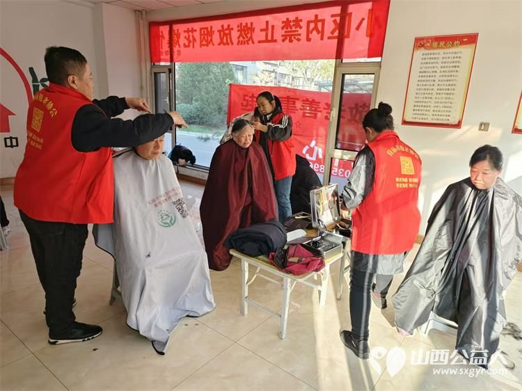 2024年11月20日介休市敬老协会孝善行活动走进北坛街道文苑街社区为社区老人爱心理发健康义诊服务活动 - 第3张 - 山西公益人 2024年11月20日介休市敬老协会孝善行活动走进北坛街道文苑街社区为社区老人爱心理发健康义诊服务活动 - 第3张