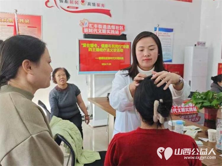 山西霍素文及其医疗团队在尖草坪选煤社区询问居民的健康状况为每一位居民进行诊断和治疗建议 - 第5张