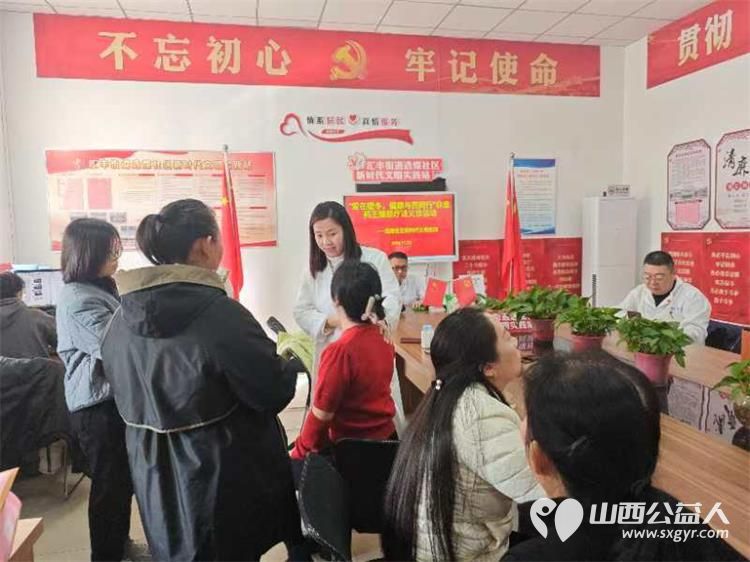 山西霍素文及其医疗团队在尖草坪选煤社区询问居民的健康状况为每一位居民进行诊断和治疗建议 - 第6张 - 山西公益人 山西霍素文及其医疗团队在尖草坪选煤社区询问居民的健康状况为每一位居民进行诊断和治疗建议 - 第6张