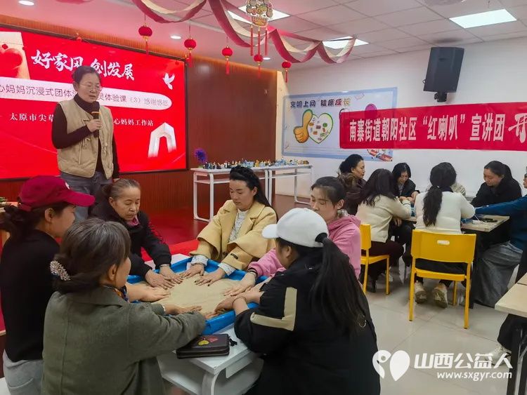 尖草坪区妇联应用沉浸式团体沙盘心理技术为爱心妈妈赋能培训在朝阳社区进行苏延恒老师张建宏老师为爱心妈妈志愿者提供了团体沙盘服务 - 第1张 - 山西公益人 尖草坪区妇联应用沉浸式团体沙盘心理技术为爱心妈妈赋能培训在朝阳社区进行苏延恒老师张建宏老师为爱心妈妈志愿者提供了团体沙盘服务 - 第1张