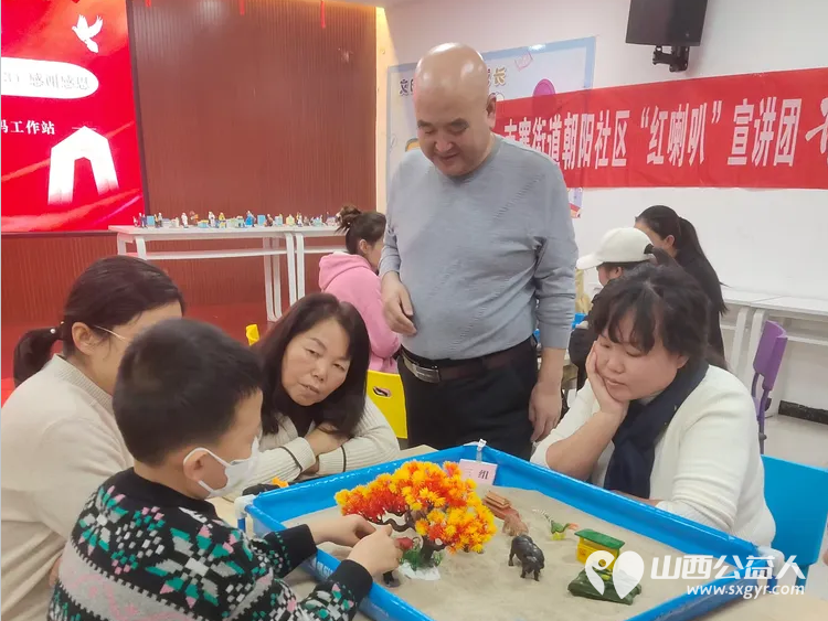 尖草坪区妇联应用沉浸式团体沙盘心理技术为爱心妈妈赋能培训在朝阳社区进行苏延恒老师张建宏老师为爱心妈妈志愿者提供了团体沙盘服务 - 第2张 - 山西公益人 尖草坪区妇联应用沉浸式团体沙盘心理技术为爱心妈妈赋能培训在朝阳社区进行苏延恒老师张建宏老师为爱心妈妈志愿者提供了团体沙盘服务 - 第2张