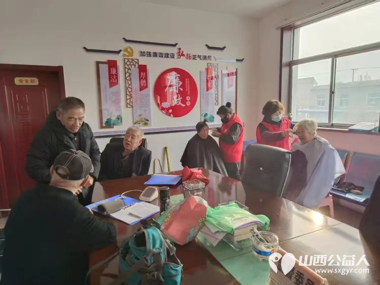 介休市敬老协会敬老爱老助老行动2024年11月23日在连福镇化家窑服务老人们 - 第5张 - 山西公益人 介休市敬老协会敬老爱老助老行动2024年11月23日在连福镇化家窑服务老人们 - 第5张