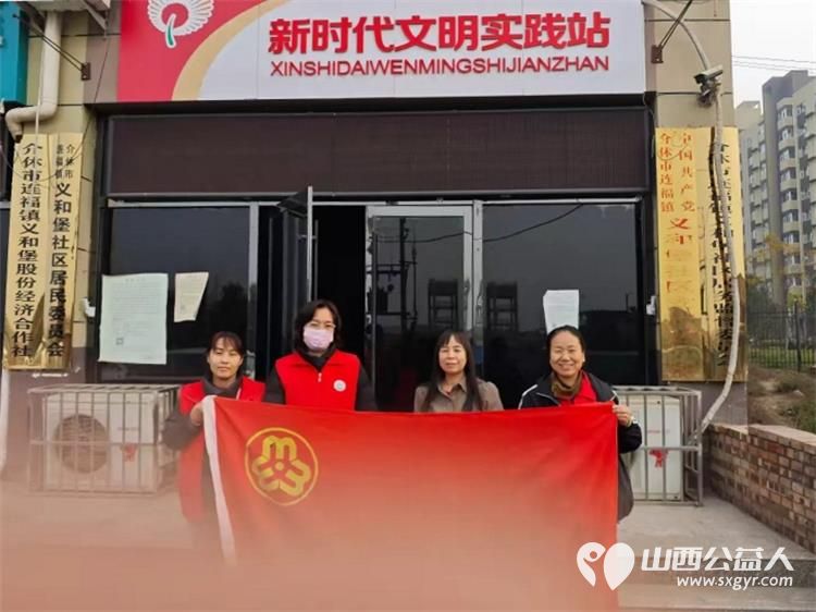 介休市敬老协会敬老爱老助老行动2024年11月23日在连福镇义和堡小区为老人们免费理发 - 第1张 - 山西公益人 介休市敬老协会敬老爱老助老行动2024年11月23日在连福镇义和堡小区为老人们免费理发 - 第1张