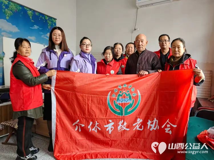 介休市敬老协会敬老爱老助老行动在连福镇义和堡入户特困83岁王士功老人家中 - 第1张 - 山西公益人 介休市敬老协会敬老爱老助老行动在连福镇义和堡入户特困83岁王士功老人家中 - 第1张