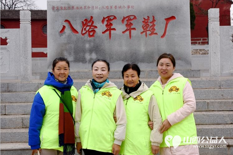 传承红色基因不忘初心砥砺前行 晋城市绿丝带志愿者协会党支部开展了走进桥岭村军鞋厂纪念馆红色教育基地参观学习的活动 - 第11张