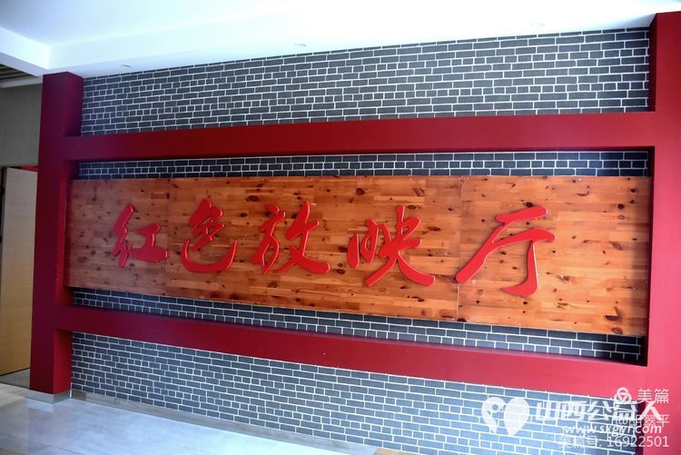 传承红色基因不忘初心砥砺前行 晋城市绿丝带志愿者协会党支部开展了走进桥岭村军鞋厂纪念馆红色教育基地参观学习的活动 - 第37张