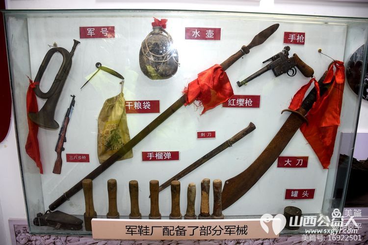 传承红色基因不忘初心砥砺前行 晋城市绿丝带志愿者协会党支部开展了走进桥岭村军鞋厂纪念馆红色教育基地参观学习的活动 - 第30张