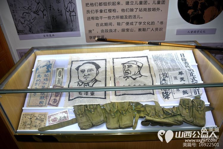 传承红色基因不忘初心砥砺前行 晋城市绿丝带志愿者协会党支部开展了走进桥岭村军鞋厂纪念馆红色教育基地参观学习的活动 - 第34张