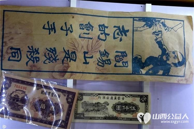 传承红色基因不忘初心砥砺前行 晋城市绿丝带志愿者协会党支部开展了走进桥岭村军鞋厂纪念馆红色教育基地参观学习的活动 - 第33张