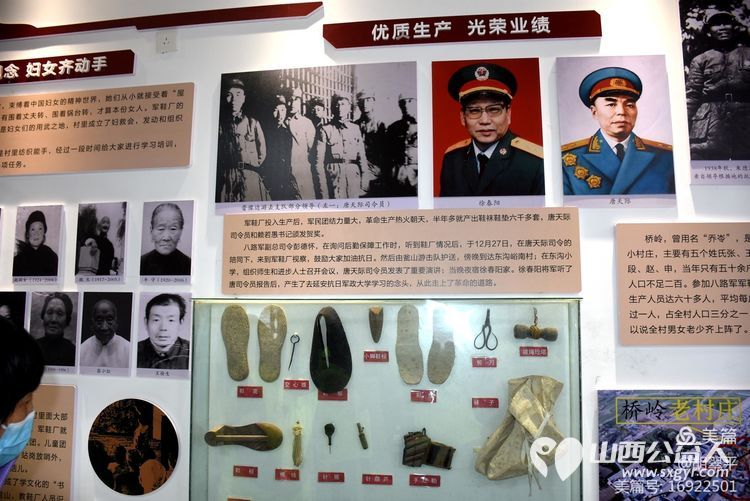 传承红色基因不忘初心砥砺前行 晋城市绿丝带志愿者协会党支部开展了走进桥岭村军鞋厂纪念馆红色教育基地参观学习的活动 - 第25张