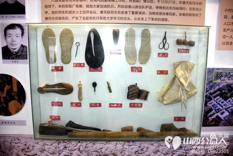 传承红色基因不忘初心砥砺前行 晋城市绿丝带志愿者协会党支部开展了走进桥岭村军鞋厂纪念馆红色教育基地参观学习的活动 - 第28张