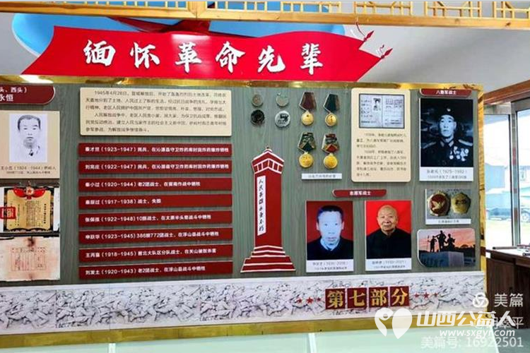 传承红色基因不忘初心砥砺前行 晋城市绿丝带志愿者协会党支部开展了走进桥岭村军鞋厂纪念馆红色教育基地参观学习的活动 - 第14张