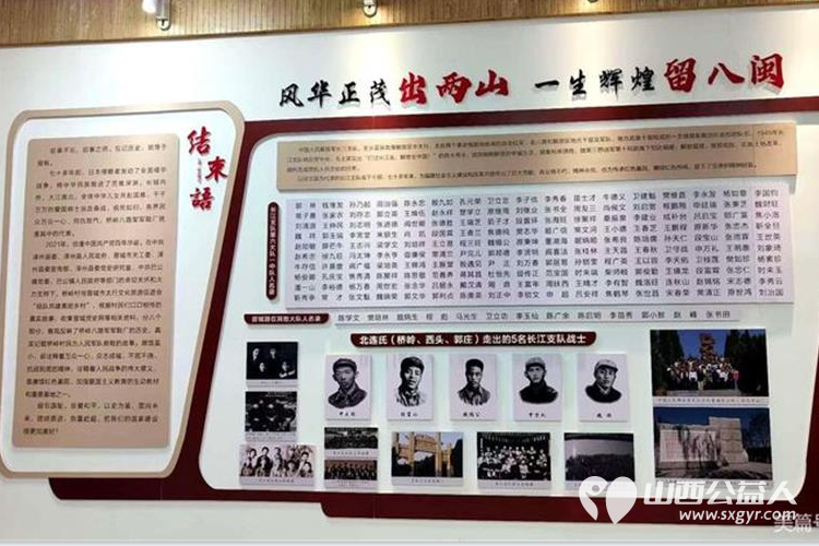 传承红色基因不忘初心砥砺前行 晋城市绿丝带志愿者协会党支部开展了走进桥岭村军鞋厂纪念馆红色教育基地参观学习的活动 - 第21张