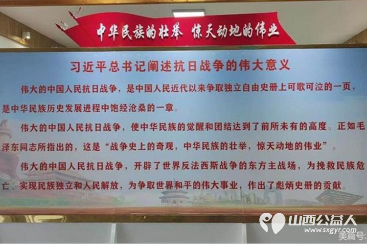 传承红色基因不忘初心砥砺前行 晋城市绿丝带志愿者协会党支部开展了走进桥岭村军鞋厂纪念馆红色教育基地参观学习的活动 - 第13张