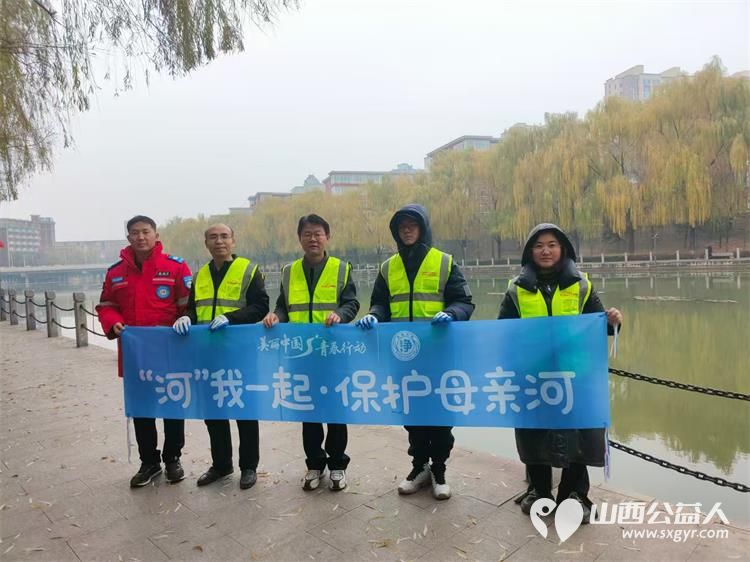 环境建设不“冬眠”河流保护正“热情”文水县爱心帮扶志愿者协会开展文明实践我行动为主题的志愿服务活动----保护母亲河系列活动 - 第4张 - 山西公益人 环境建设不“冬眠”河流保护正“热情”文水县爱心帮扶志愿者协会开展文明实践我行动为主题的志愿服务活动----保护母亲河系列活动 - 第4张